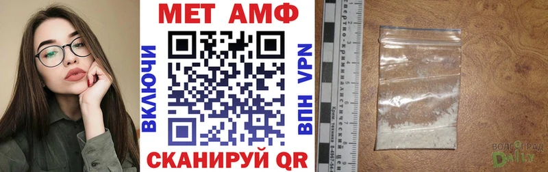 Amphetamine Premium  Разумное 