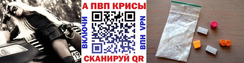 где купить наркоту  Разумное  Альфа ПВП Crystall 
