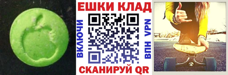 Ecstasy 280 MDMA купить наркоту Разумное