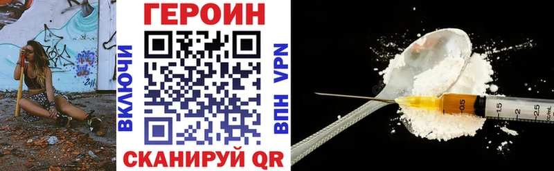сколько стоит  Разумное  Героин гречка 