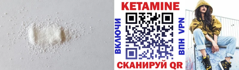 Кетамин ketamine  маркетплейс телеграм  Разумное 