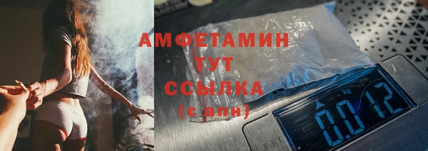 MESCALINE Волоколамск