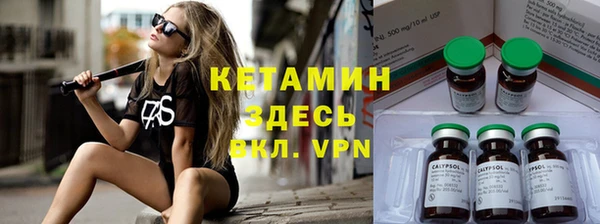 MDMA Вяземский