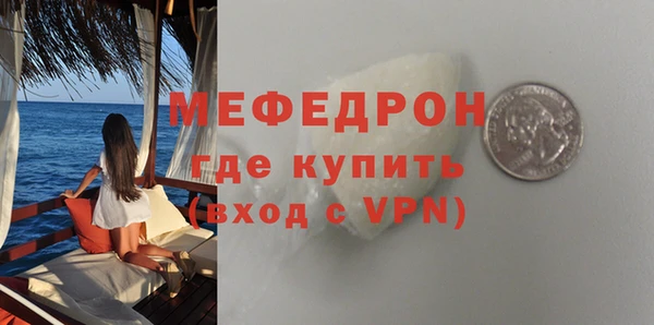 MESCALINE Волоколамск