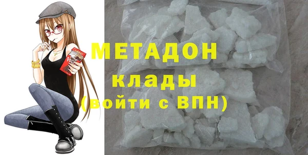 мефедрон VHQ Волосово