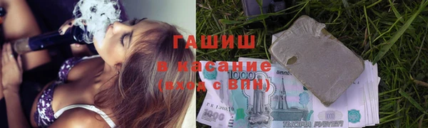 бутик Вязьма