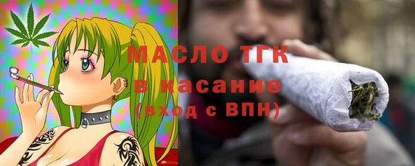 бутик Вязьма