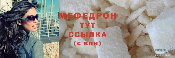 бутик Вязьма