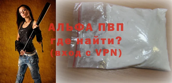 мяу мяу мука Володарск
