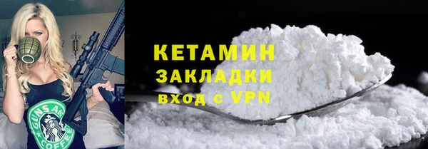 мефедрон VHQ Волосово