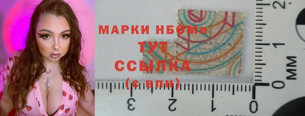 мефедрон VHQ Волосово