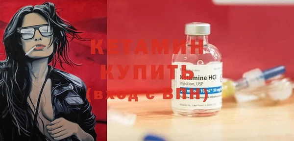 MDMA Вяземский