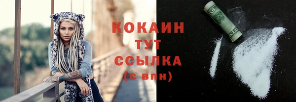 MESCALINE Волоколамск