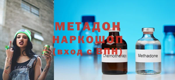 бутик Вязьма