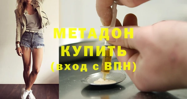 мяу мяу мука Володарск