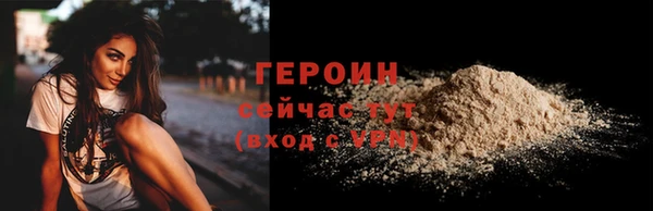марки lsd Вязники