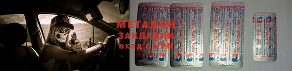 MESCALINE Волоколамск