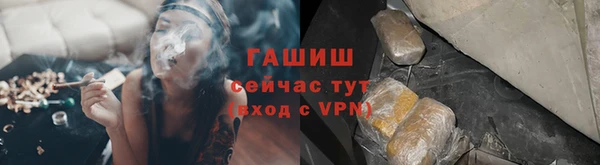 мефедрон VHQ Волосово