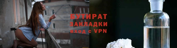 мяу мяу мука Володарск