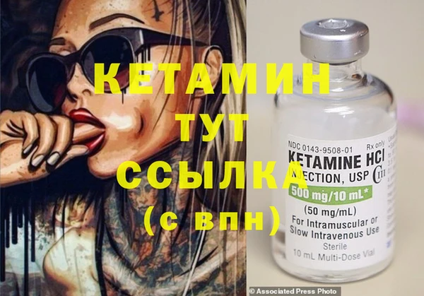 MESCALINE Волоколамск