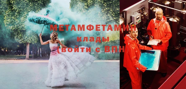 MESCALINE Волоколамск