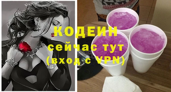 мефедрон VHQ Волосово