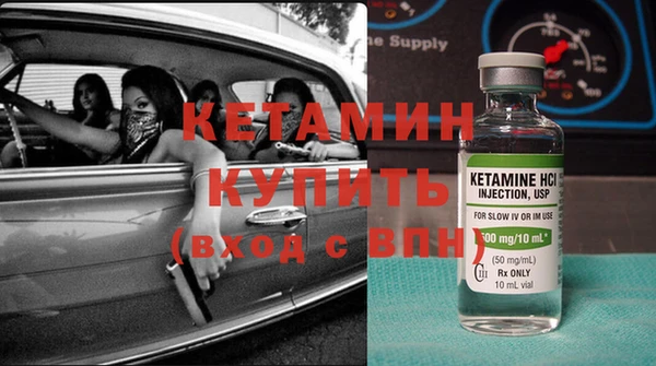 MDMA Вяземский