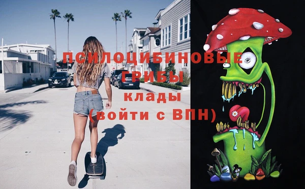 MESCALINE Волоколамск