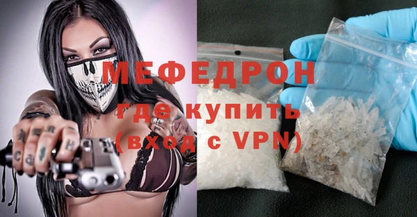 мефедрон VHQ Волосово