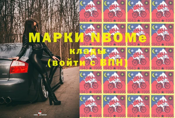 бутик Вязьма