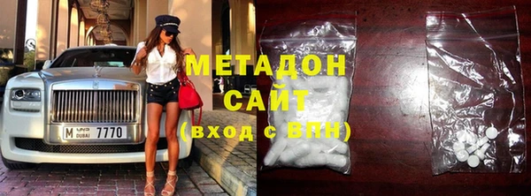 MESCALINE Волоколамск