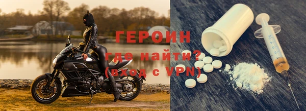 мефедрон VHQ Волосово