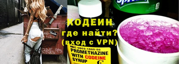 мефедрон VHQ Волосово