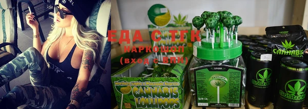 MESCALINE Волоколамск