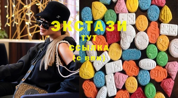 мяу мяу мука Володарск