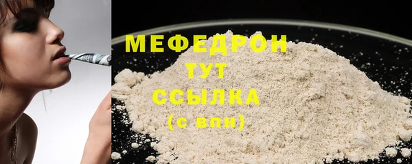 мефедрон VHQ Волосово