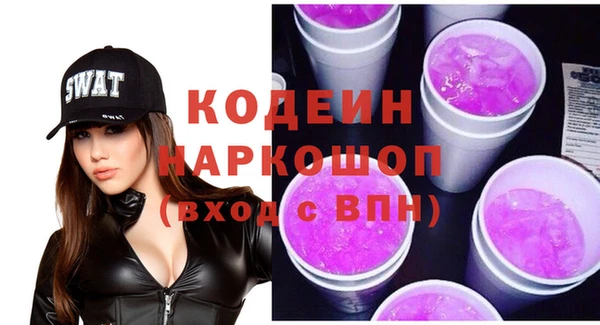 мяу мяу мука Володарск