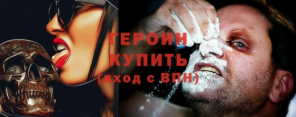 бутик Вязьма