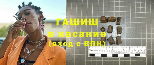 мяу мяу мука Володарск
