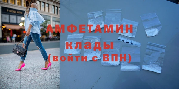 MDMA Вяземский
