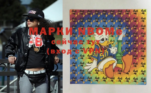 марки lsd Вязники