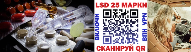 Лсд 25 экстази кислота Разумное