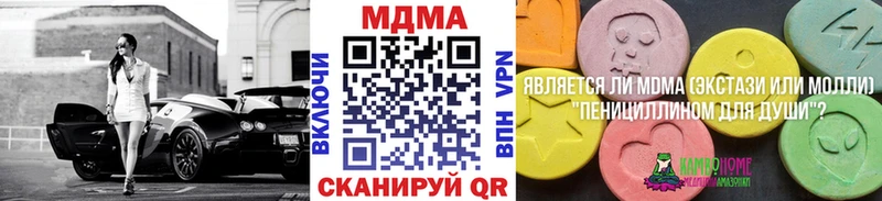 МДМА crystal  Разумное 