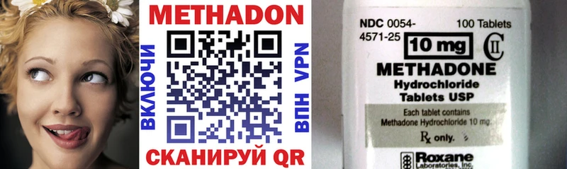 что такое наркотик  Разумное  МЕТАДОН белоснежный 