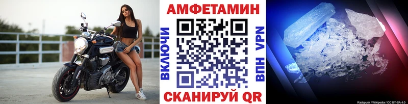 Метамфетамин винт купить наркотики сайты Разумное