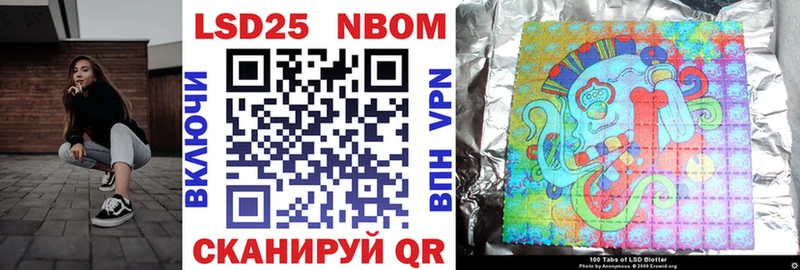 Марки N-bome 1500мкг  Разумное 