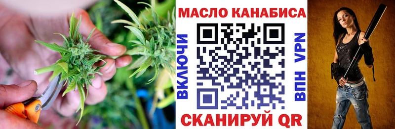 Дистиллят ТГК концентрат  Разумное 